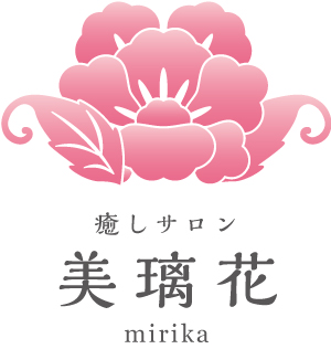 癒しサロン美璃花